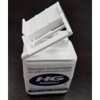 Насадка для полировки волос белая нож 46/5 мм HG polishen